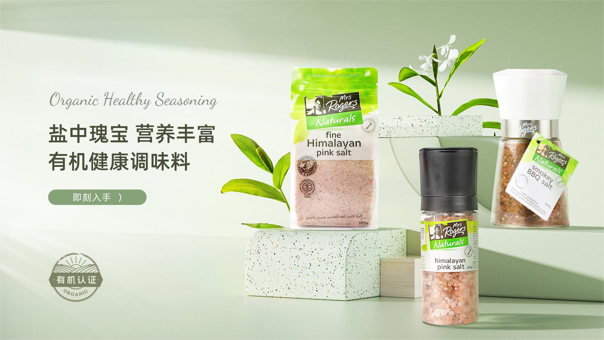 Mrs Rogers 罗杰斯太太